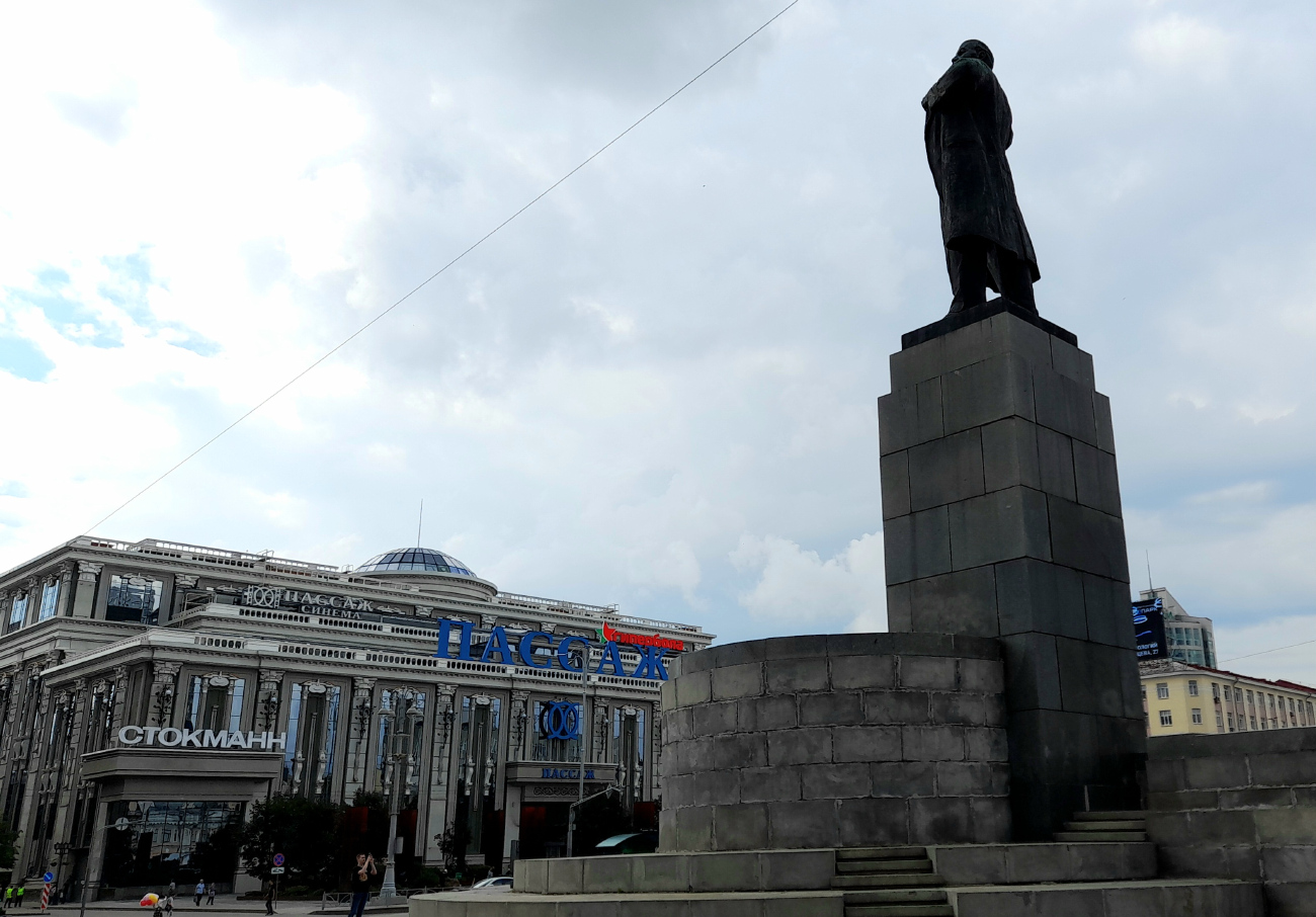 Yekaterinburg, Улица Вайнера, 9