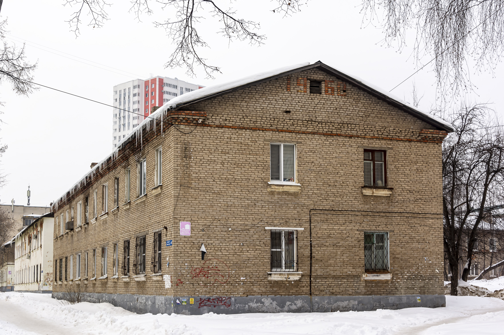 Уфа, Черниковская улица, 49