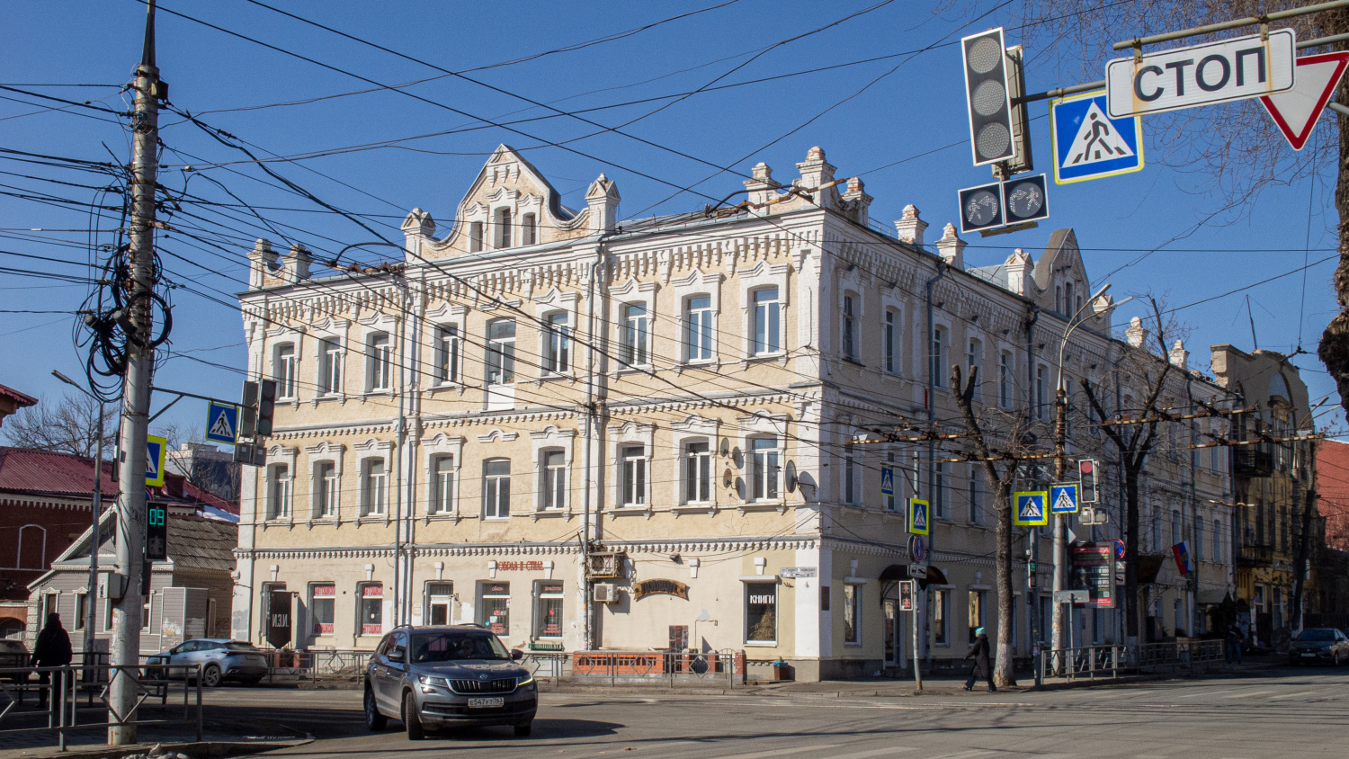 Самара, Некрасовская улица, 63 / Галактионовская улица, 46
