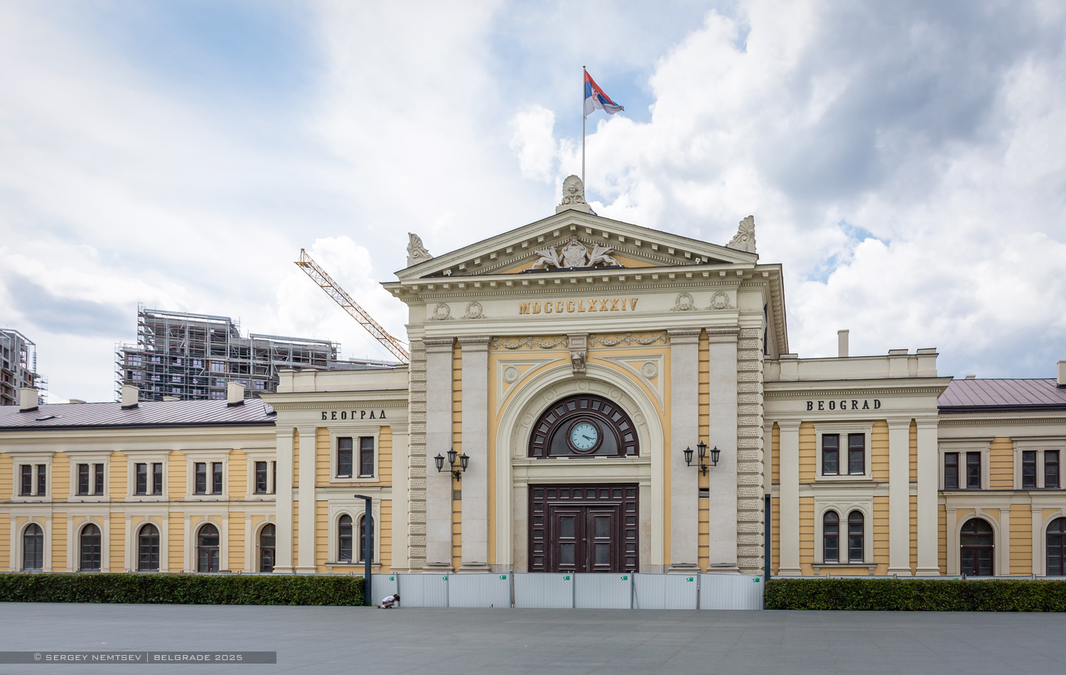 Белград, Савски трг, 1