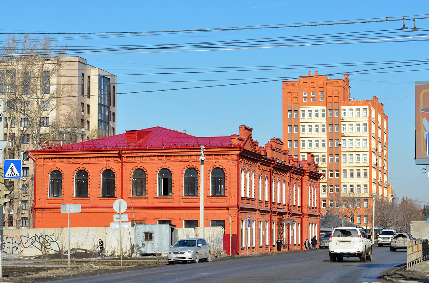 Омск, Улица Куйбышева, 48