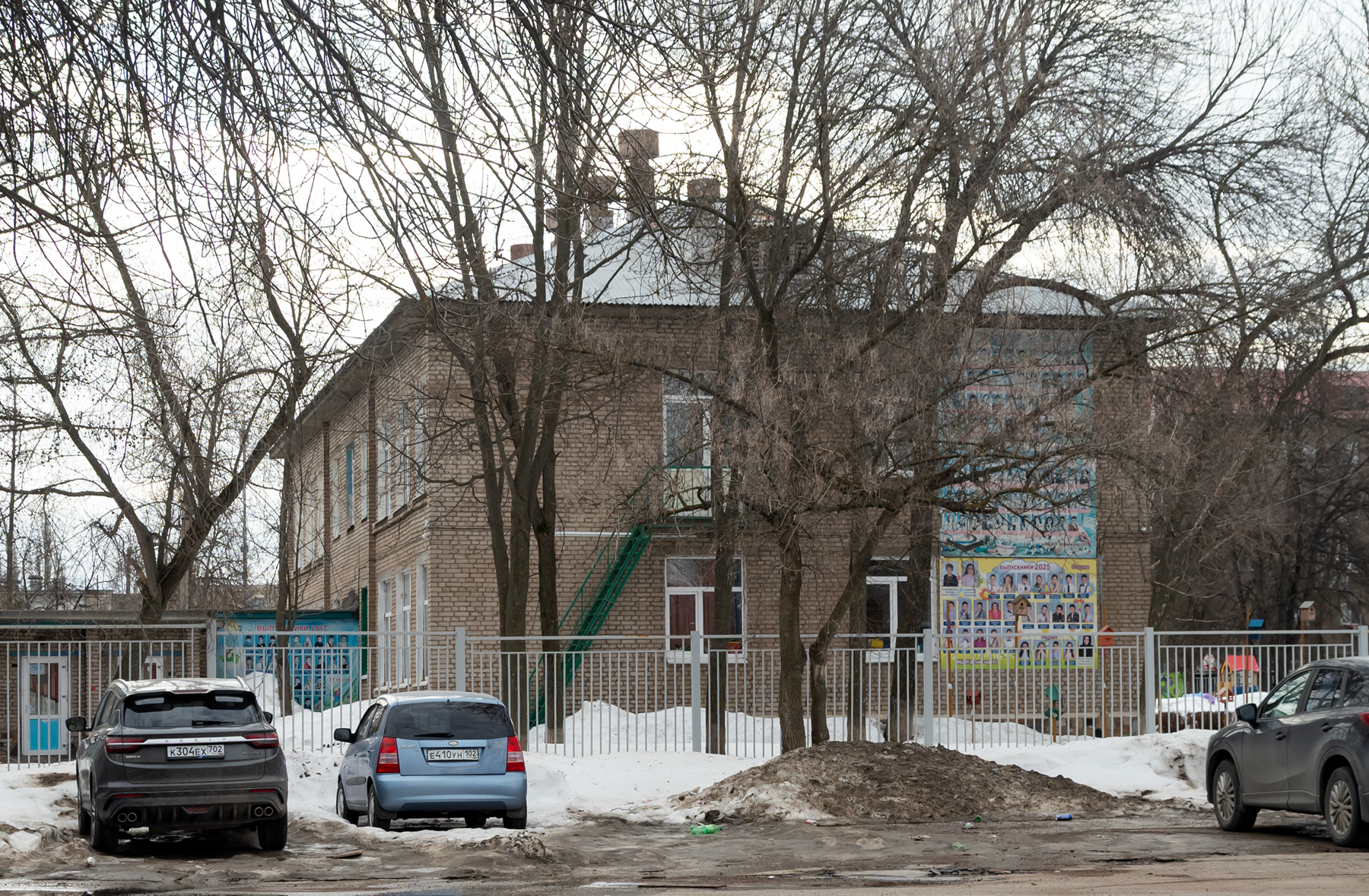 Ufa, Проспект Октября, 97/1А