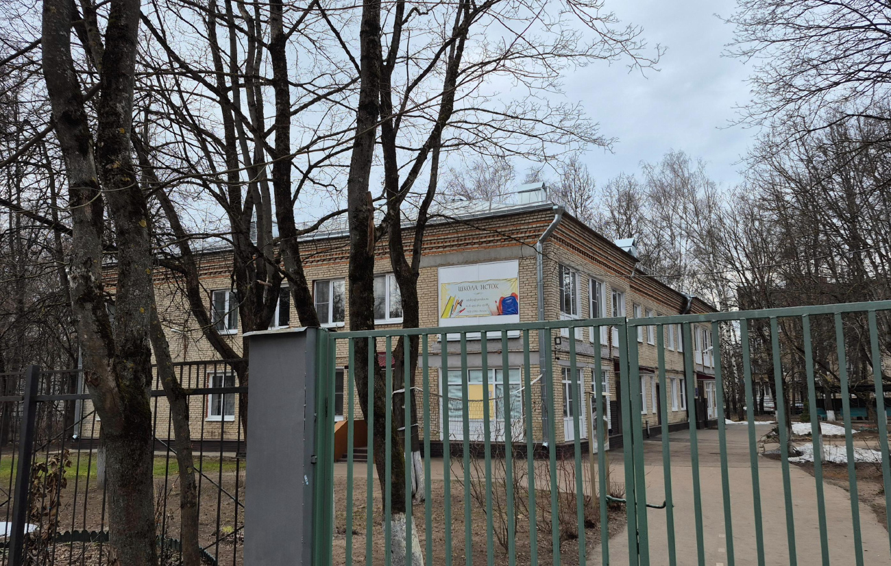 Красногорск, Улица Народного Ополчения, 31А