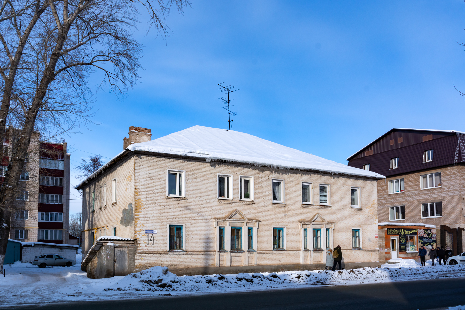 Стерлитамак, Улица Дружбы, 14