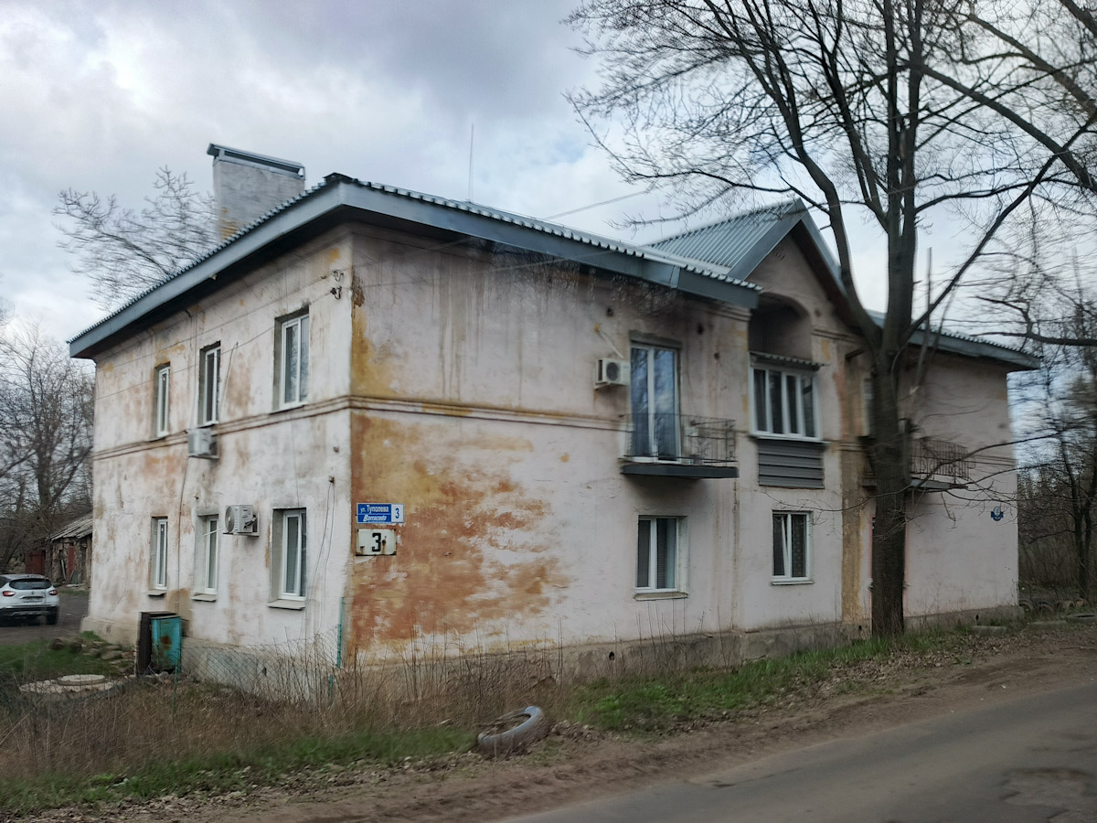 Макеевка, Улица Академика Туполева, 3