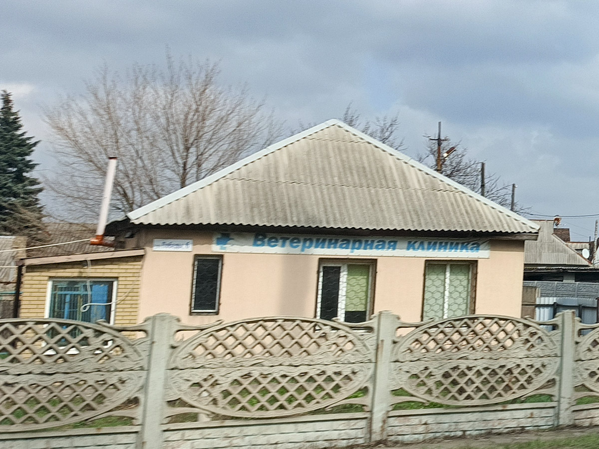 Makiyivka, Улица Победы, 4