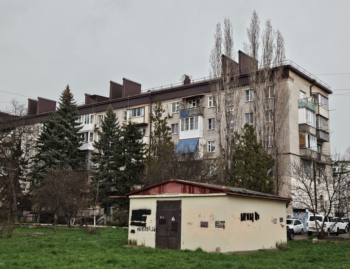 Пятигорск, Московская улица, 86