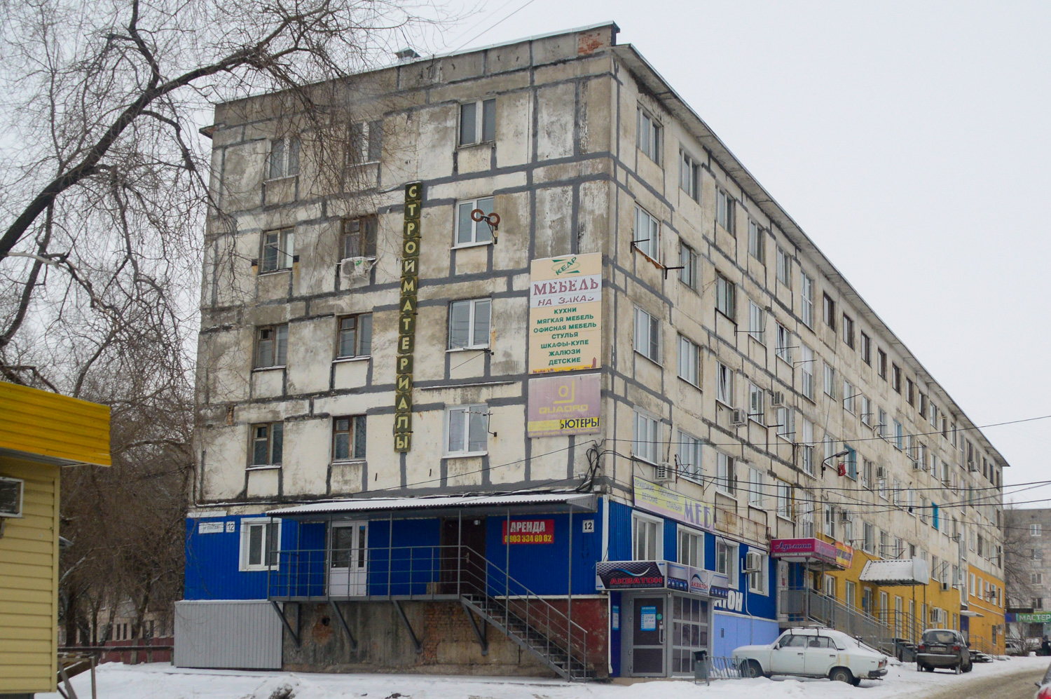 Новокуйбышевск, Проспект Победы, 12