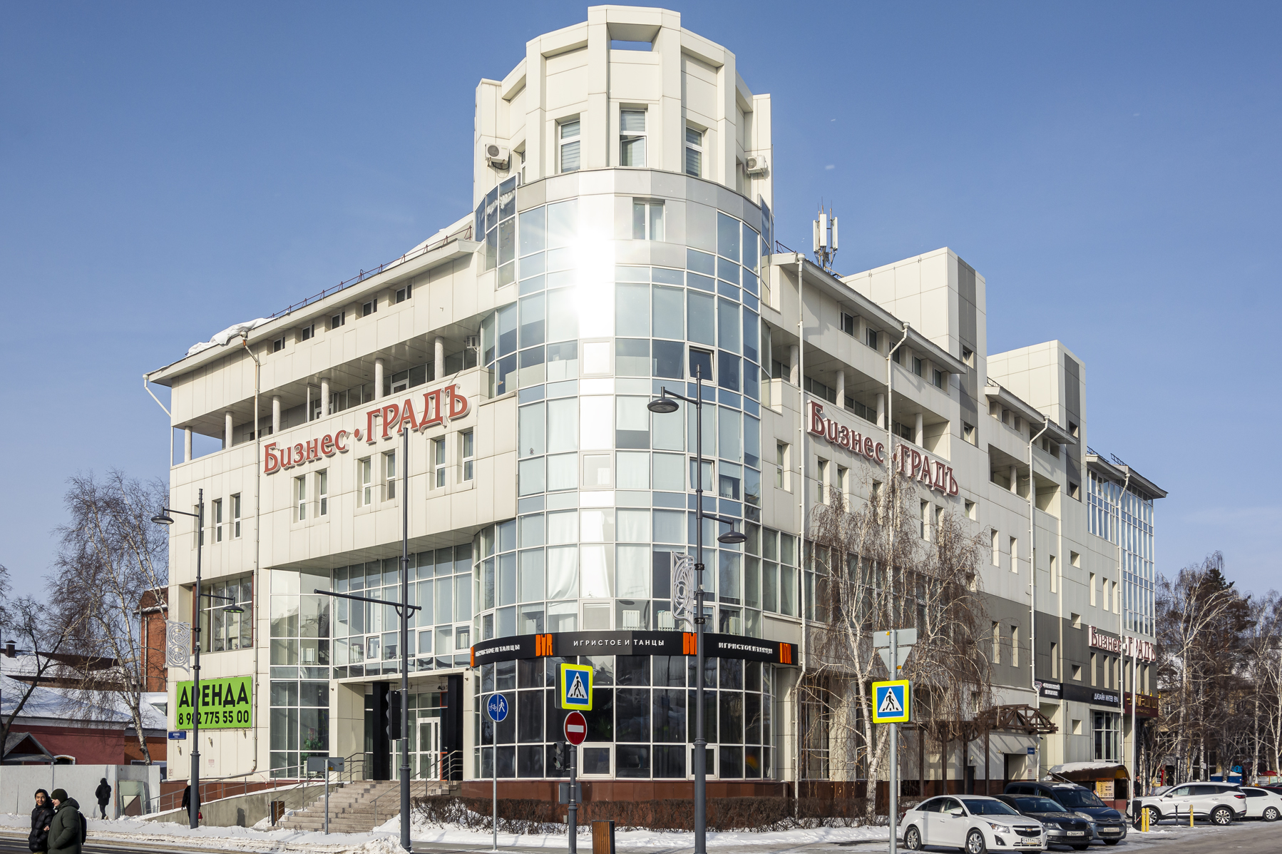 Тюмень, Улица Кирова, 40