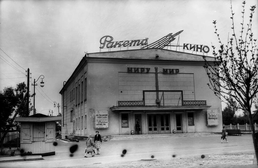 Минск, Рабочий переулок, 3