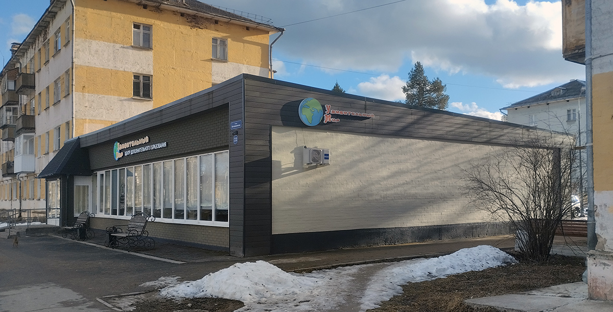 Мирный, Улица Овчинникова*