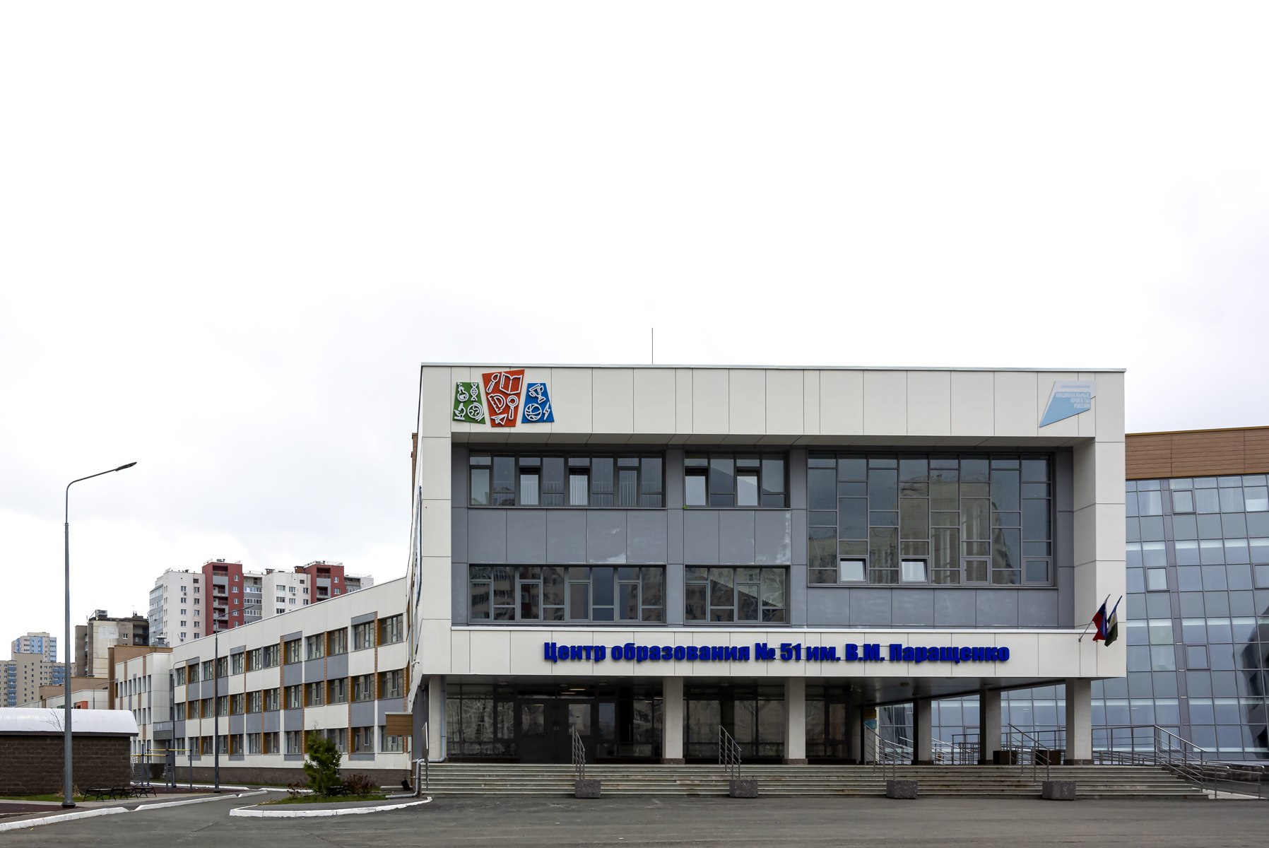 Уфа, Улица Валерия Лесунова, 8/2