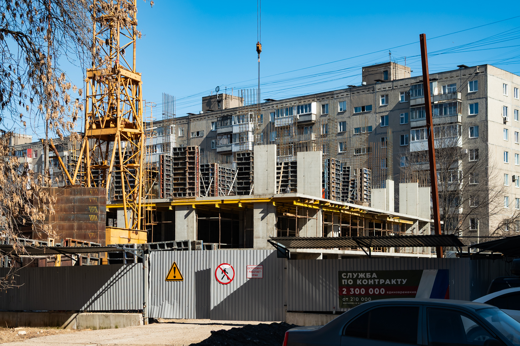 Уфа, Уссурийская улица, 33 стр
