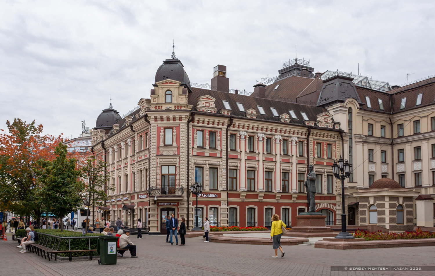 Kazań, Улица Баумана, 80 / Университетская улица, 7