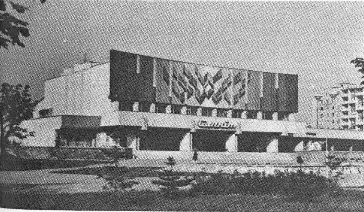 Минск, Проспект Рокоссовского, 150А