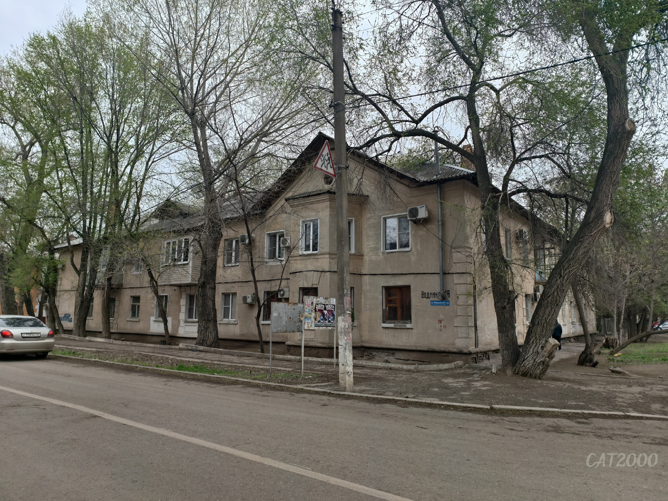 Astrakhan, Улица Водников, 19