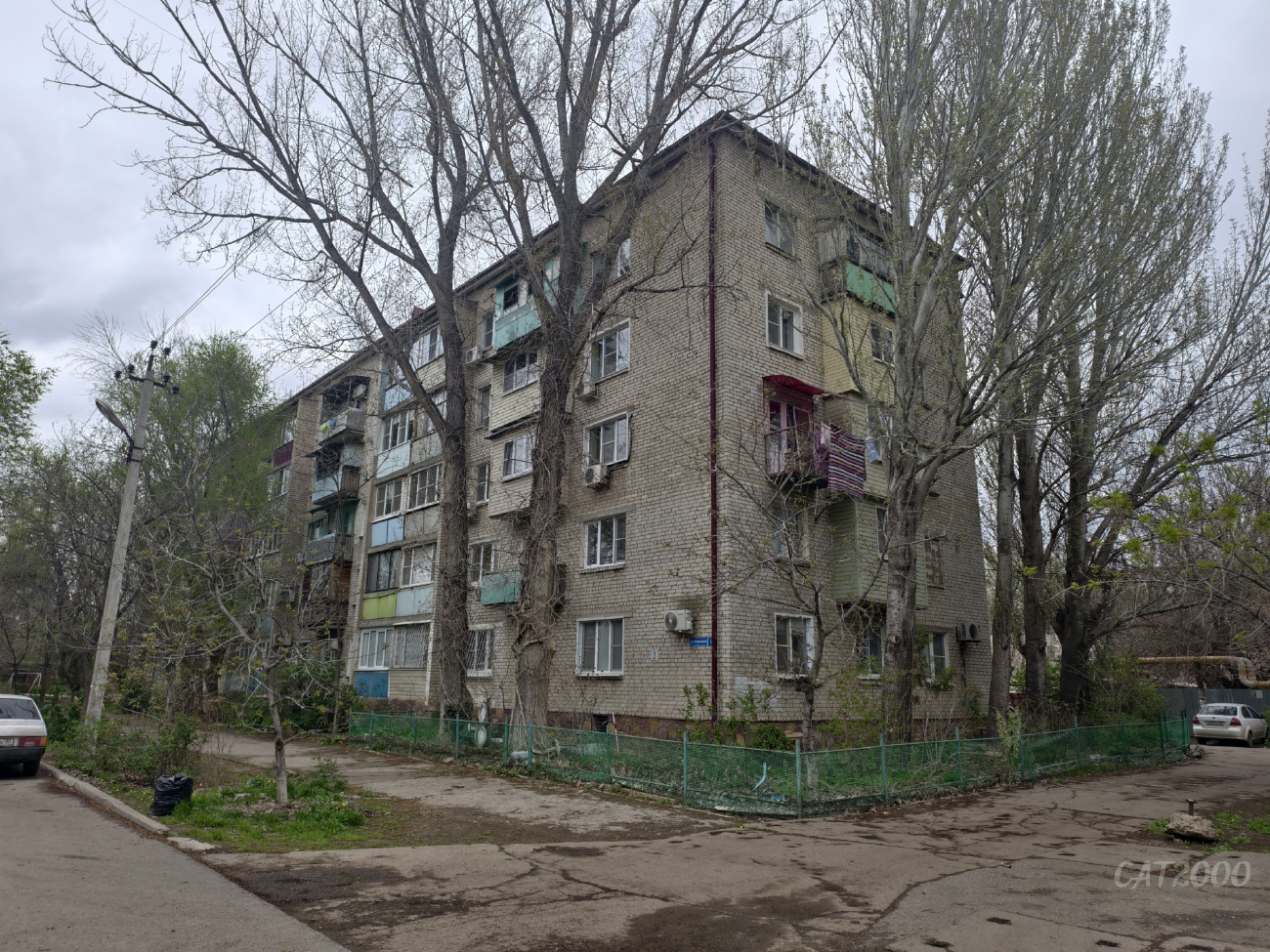 Астрахань, Улица Водников, 3