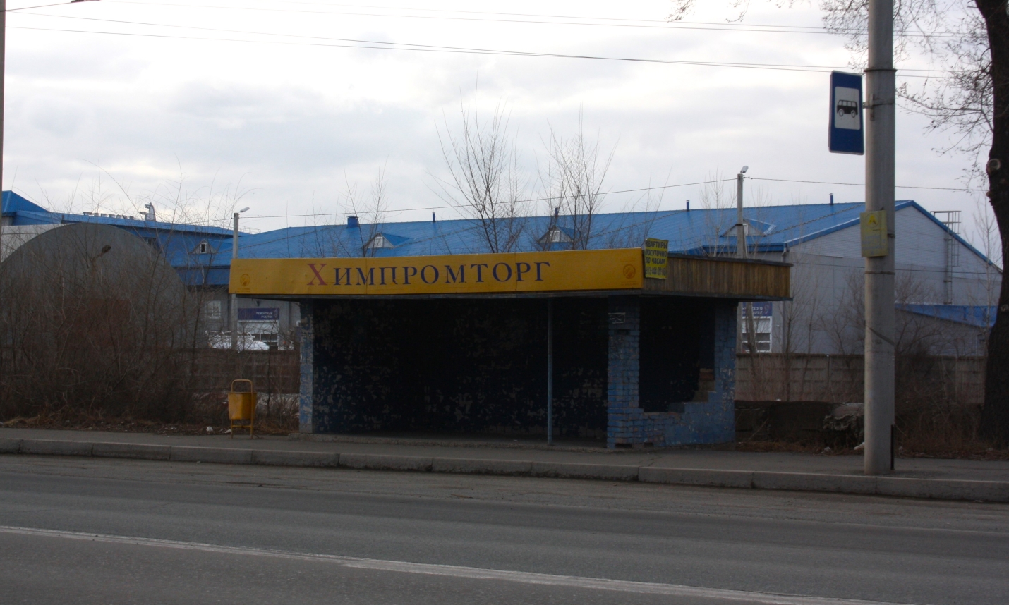 Абакан, 