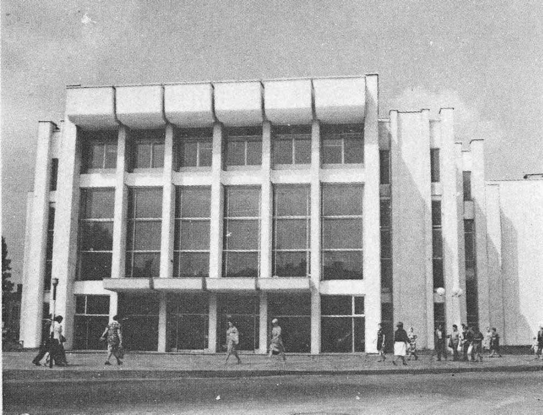 Бобруйск, Социалистическая улица, 105