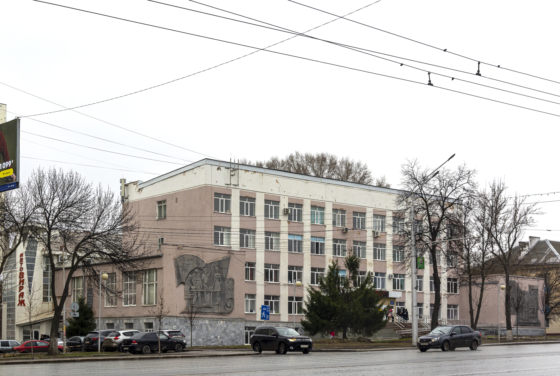 Ufa, Проспект Октября, 174