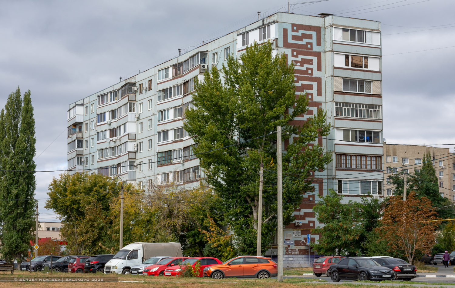 Балаково, Улица Свердлова, 5
