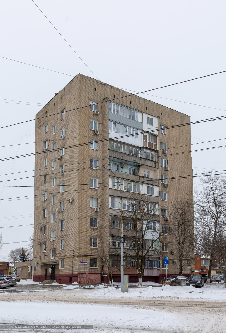Таганрог, Улица Морозова, 1