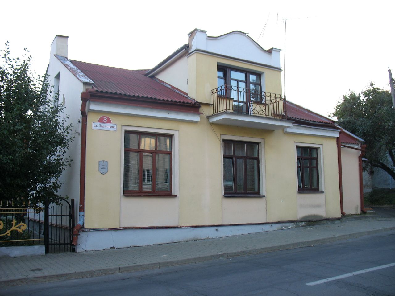 Пинск, Улица Заслонова, 3