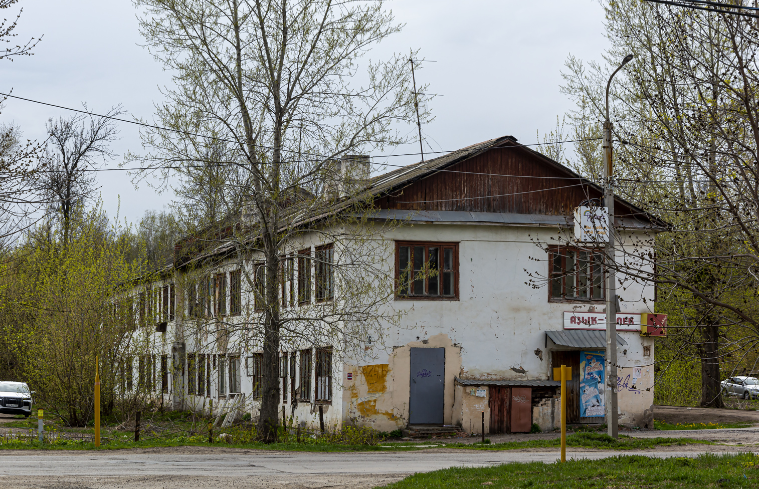 Уфа, Улица Фурманова, 16