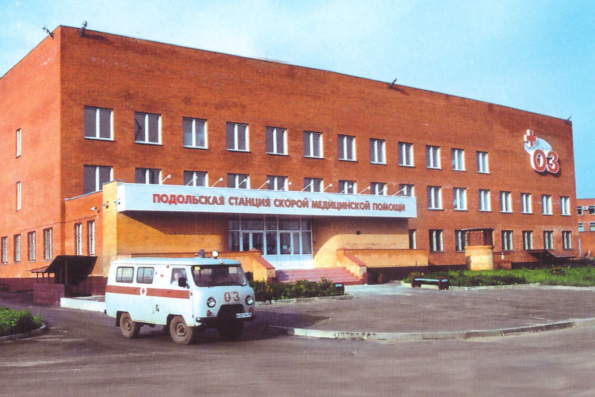 Подольск, Улица 50 лет ВЛКСМ, 17. Подольск — Исторические фотографии