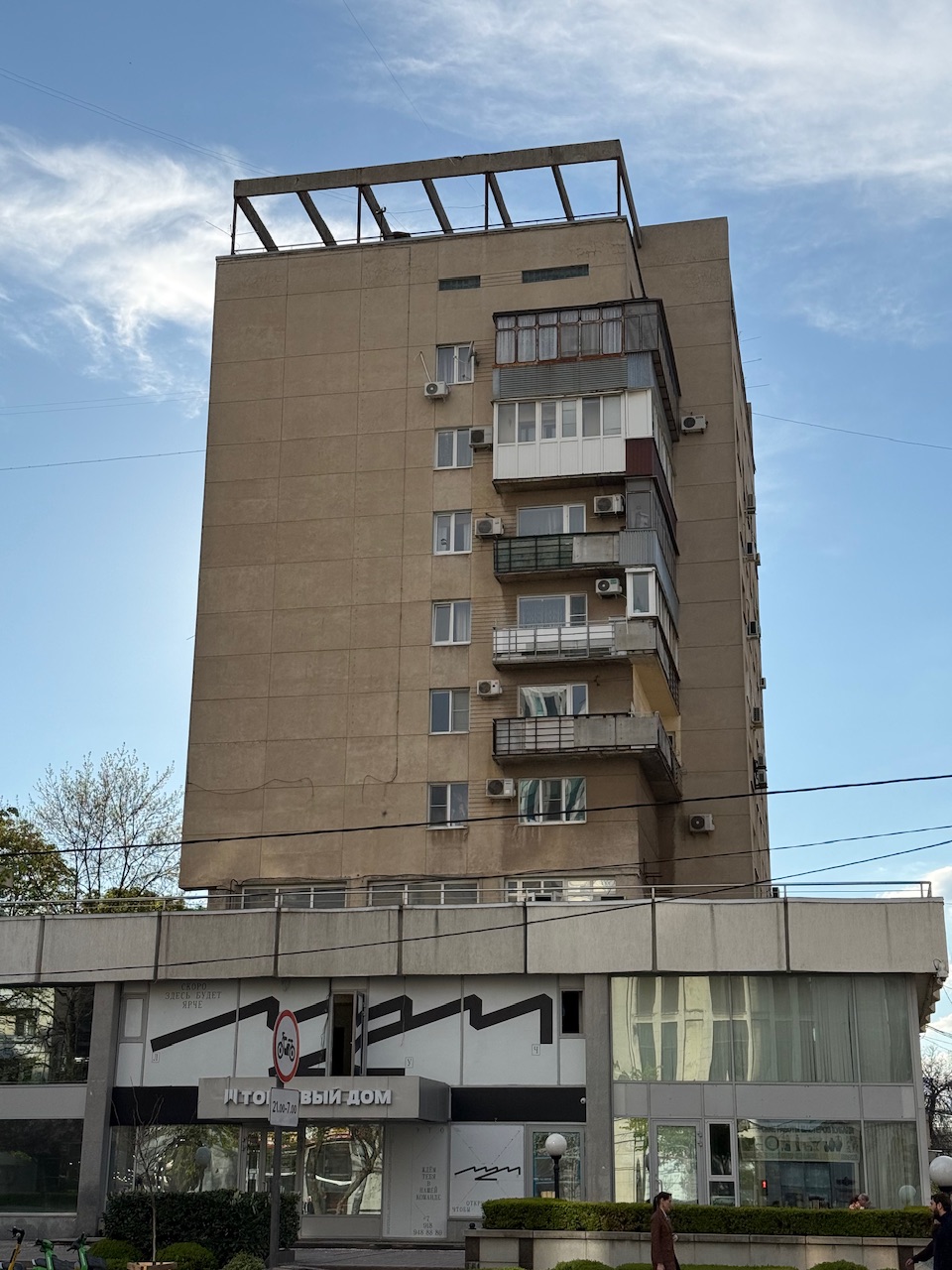 Краснодар, Красная улица, 43/1; Красная улица, 45