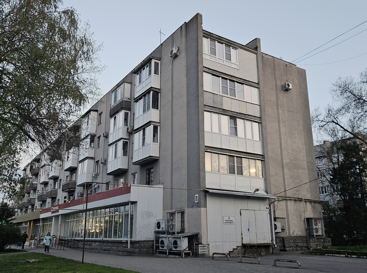 Минеральные Воды, Улица Карла Маркса, 69