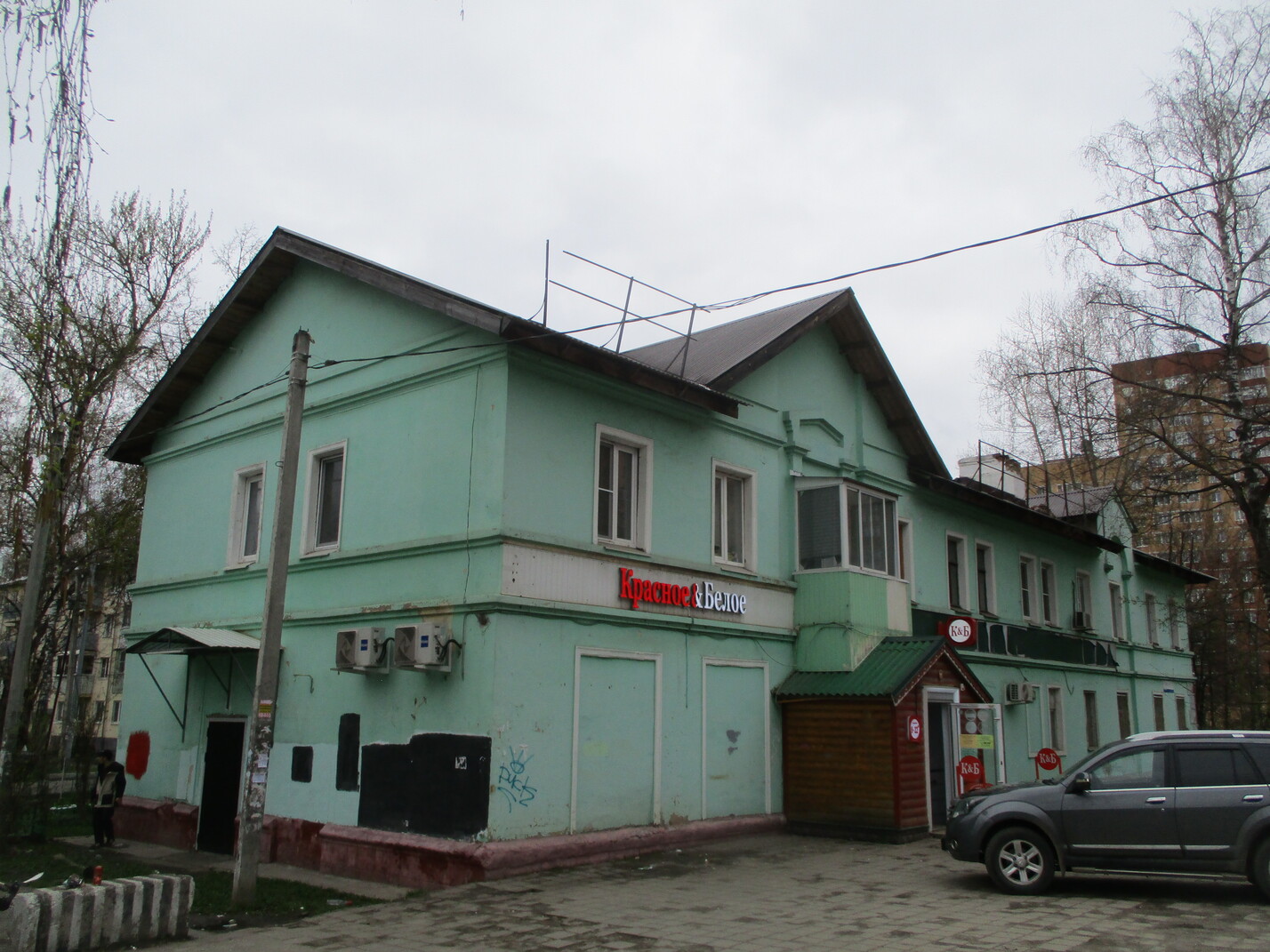 Щёлково, Центральная улица, 25