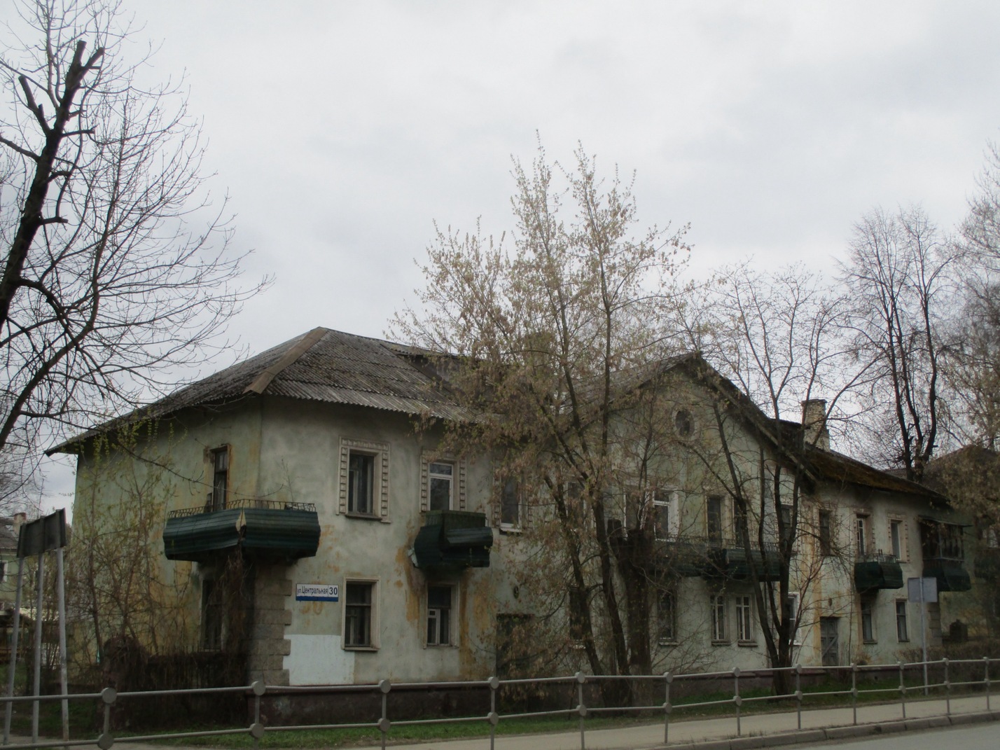 Щёлково, Центральная улица, 30