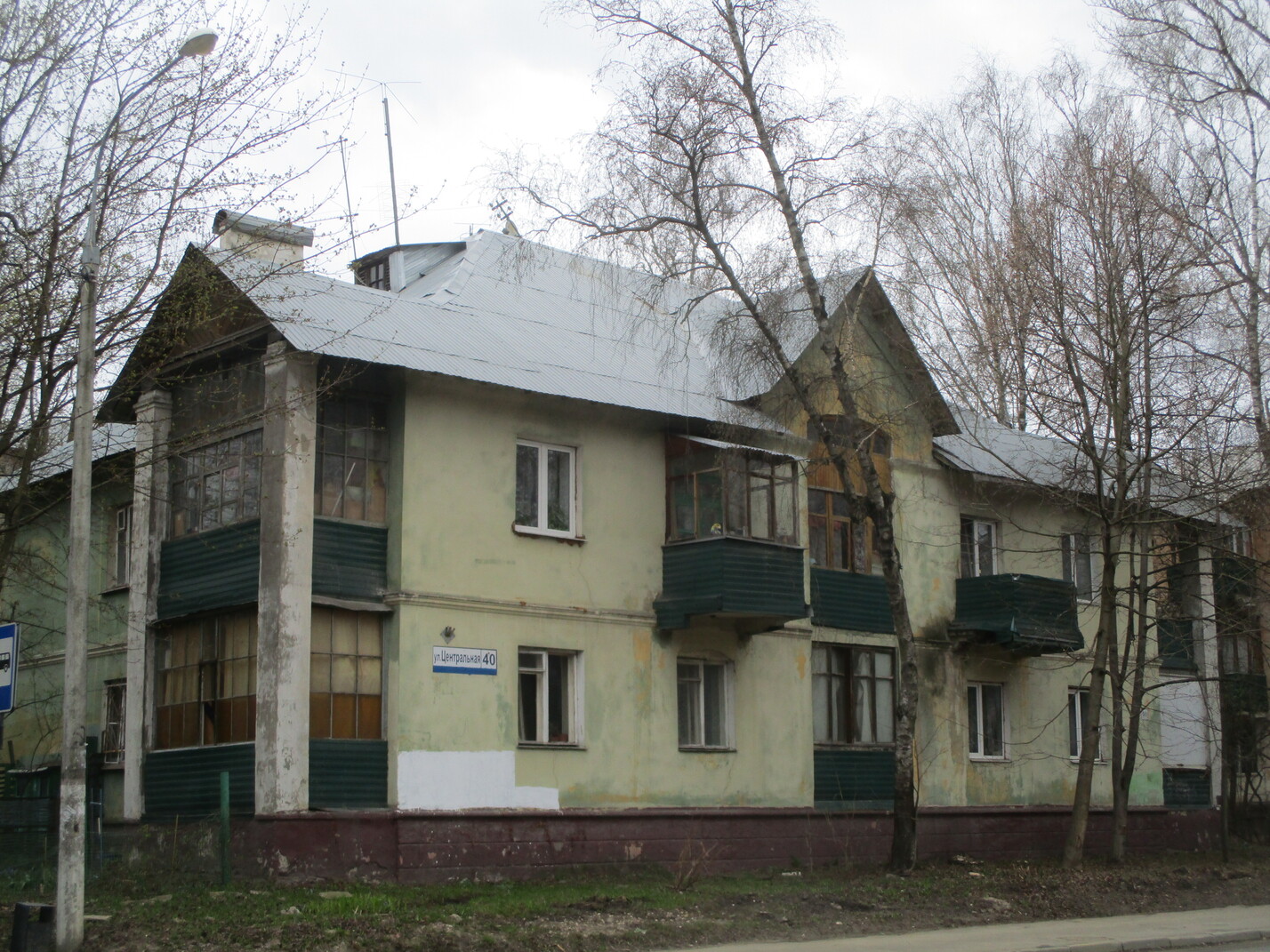 Щёлково, Центральная улица, 40