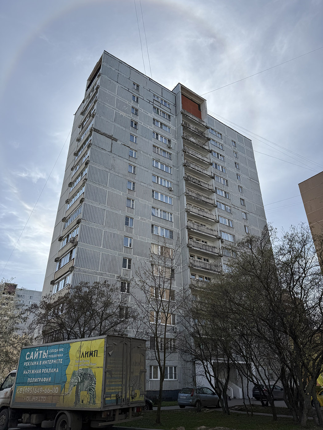 Королёв, Проспект Космонавтов, 35А
