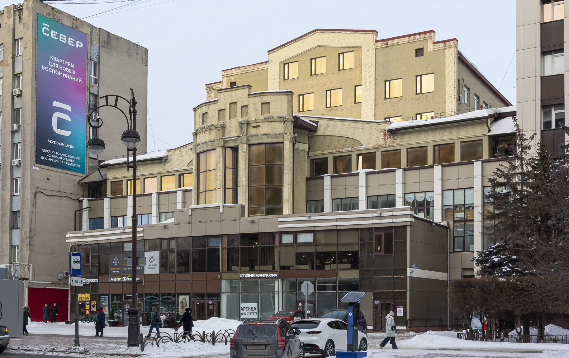 Тюмень, Улица Республики, 57