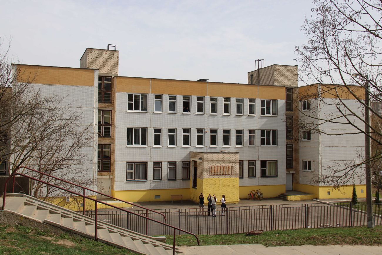 Минск, Улица Сергея Есенина, 13