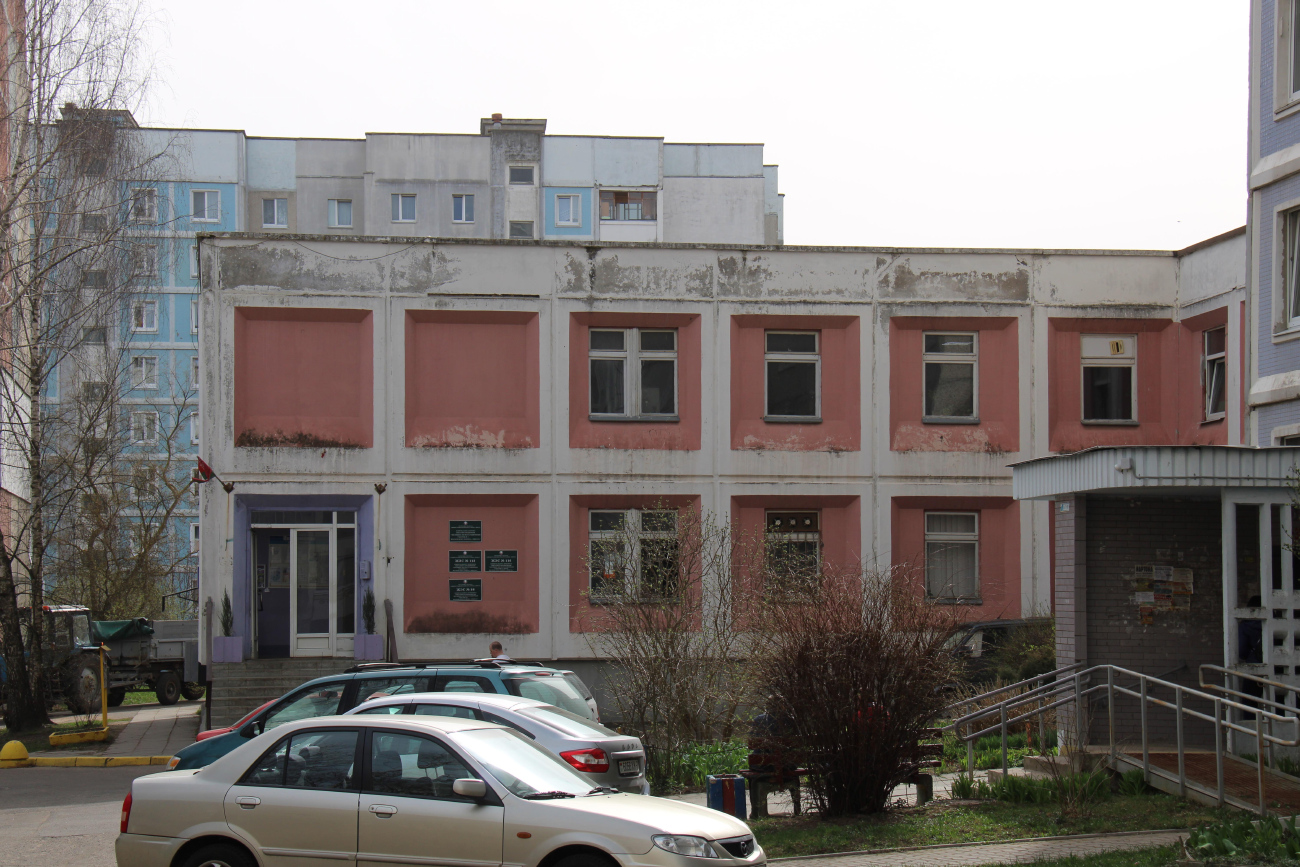 Минск, Улица Сергея Есенина, 17