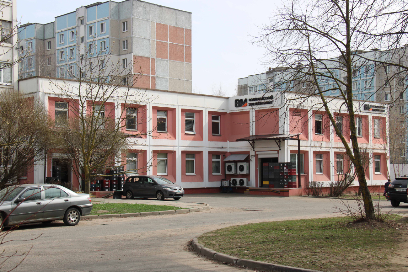 Минск, Улица Сергея Есенина, 17