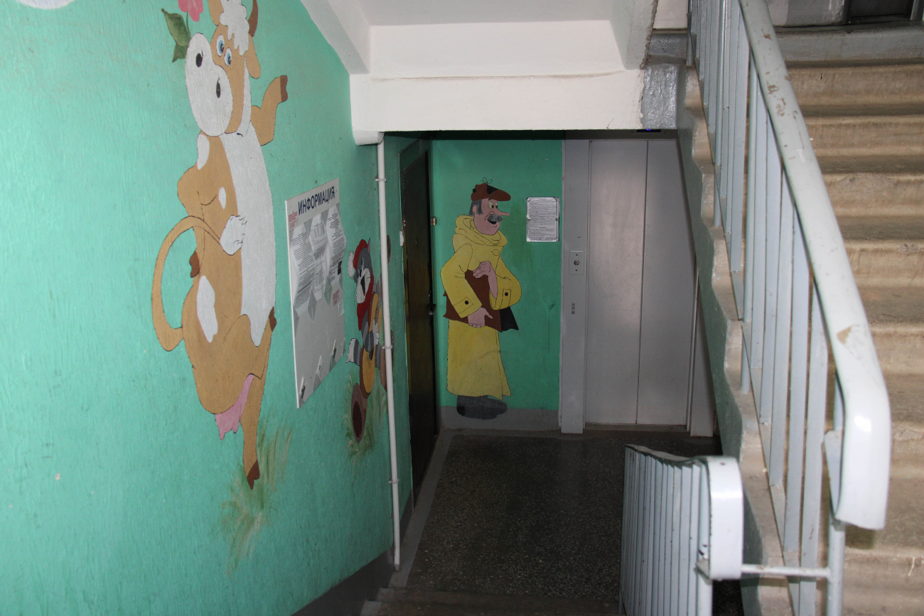 Минск, Улица Сергея Есенина, 15