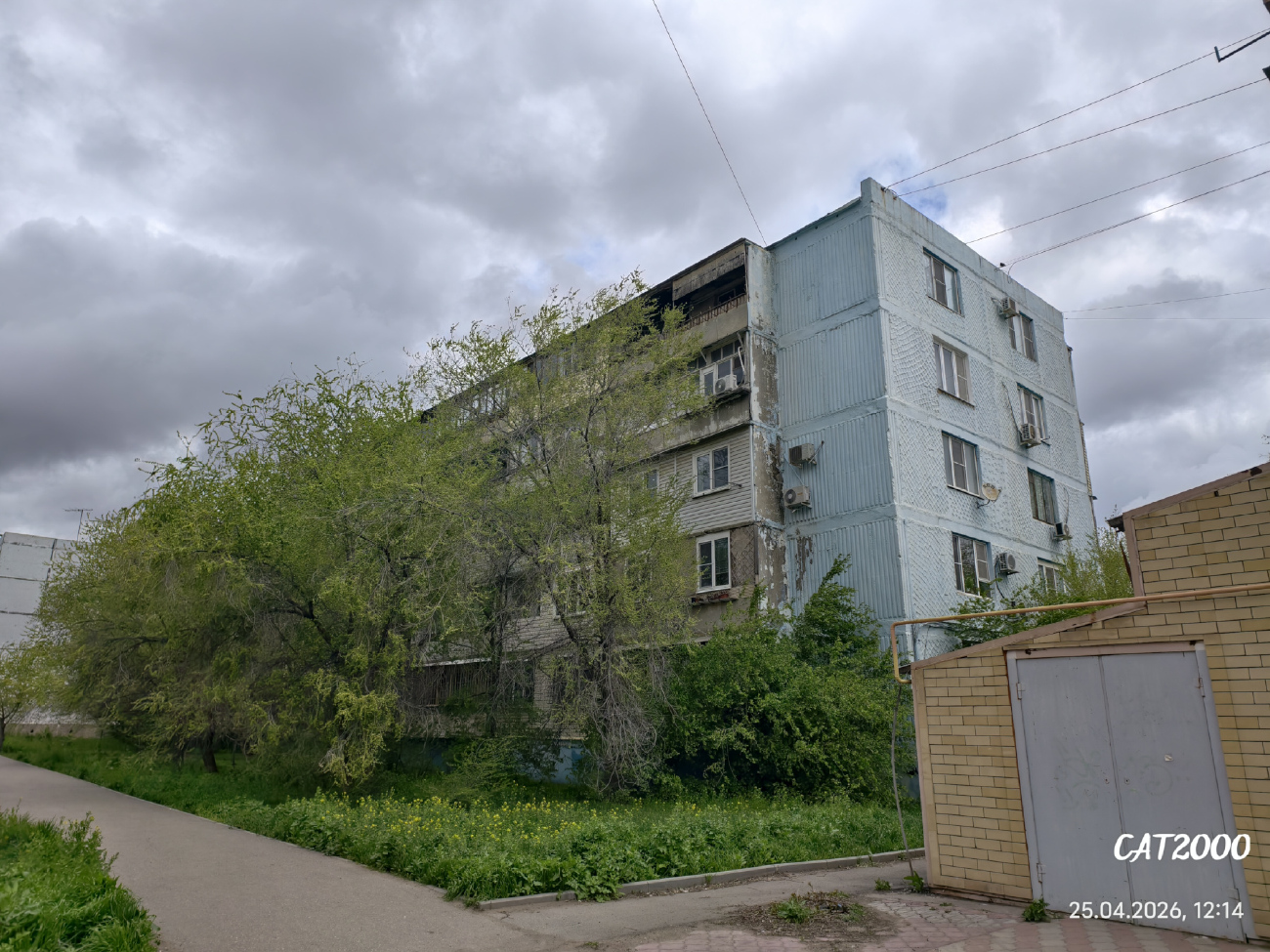 Астрахань, Улица Сун Ят-Сена, 63