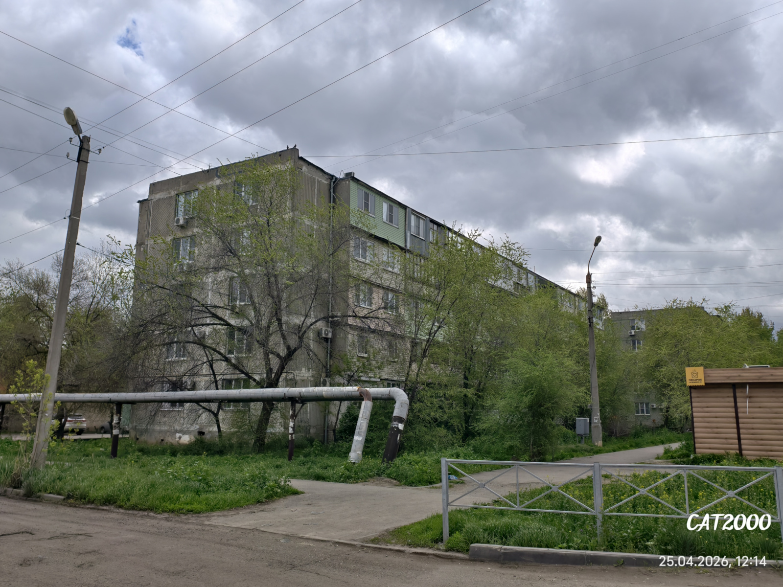 Астрахань, Улица Сун Ят-Сена, 65