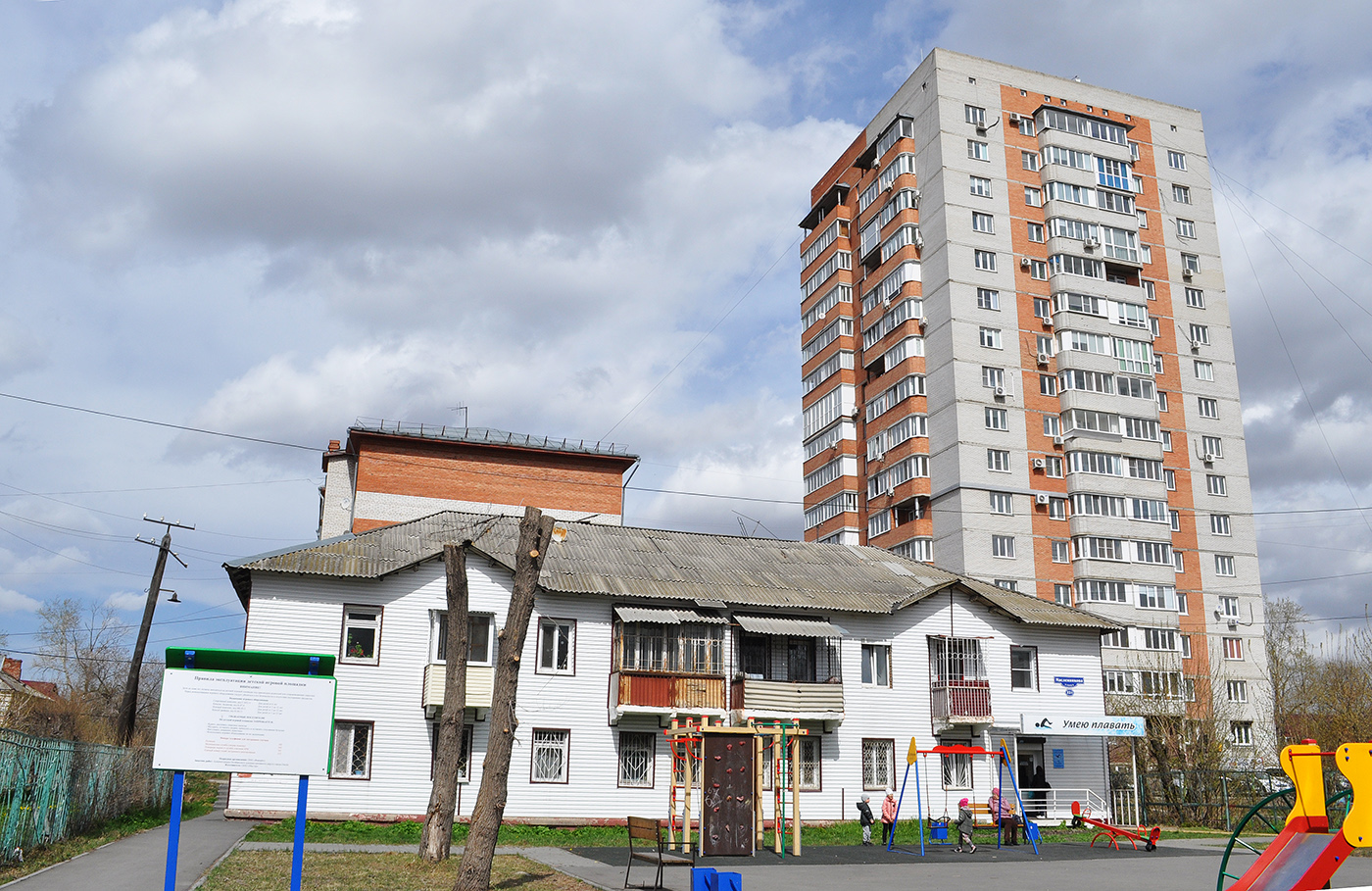 Омск, Улица Масленникова, 221