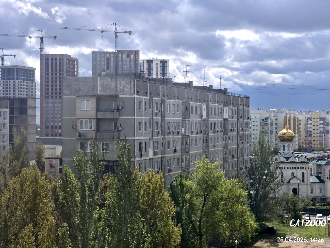 Астрахань, Улица Николая Островского, 150 корп. 2; Улица Николая Островского, 150 корп. 1