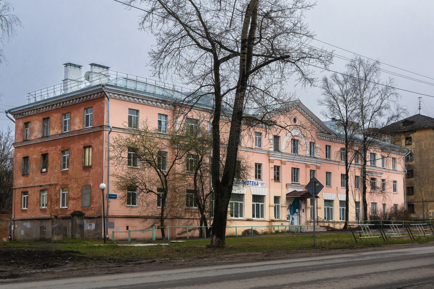 Vologda, Улица Гагарина, 35