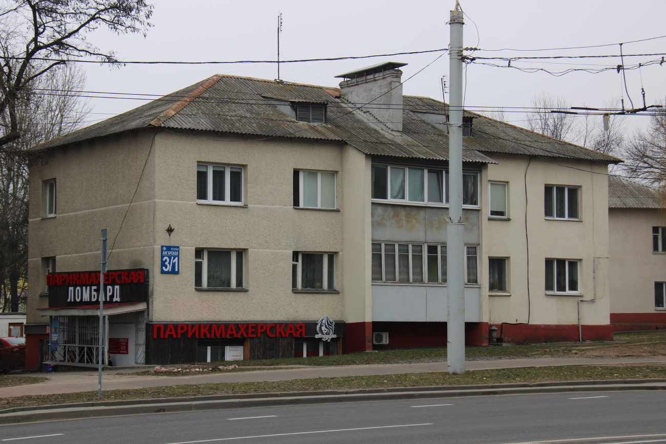 Минск, Ангарская улица, 3 корп. 1