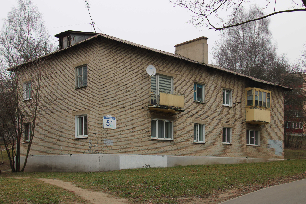 Минск, Ангарская улица, 5 корп. 1