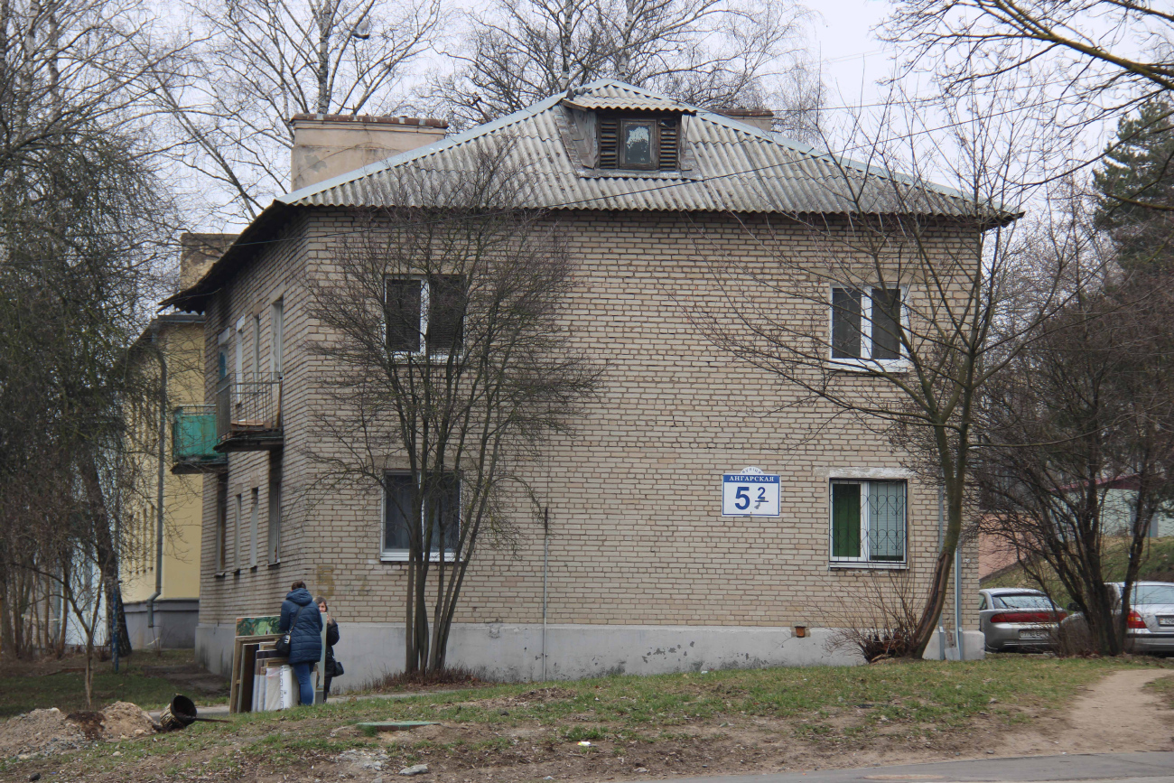Минск, Ангарская улица, 5 корп. 2
