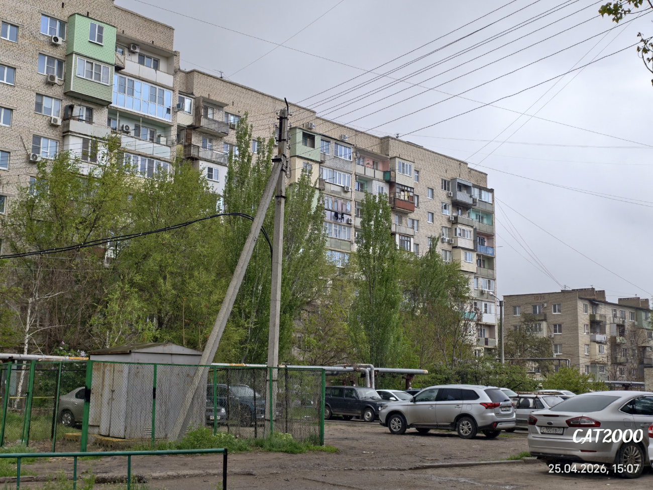 Астрахань, Улица Космонавтов, 16