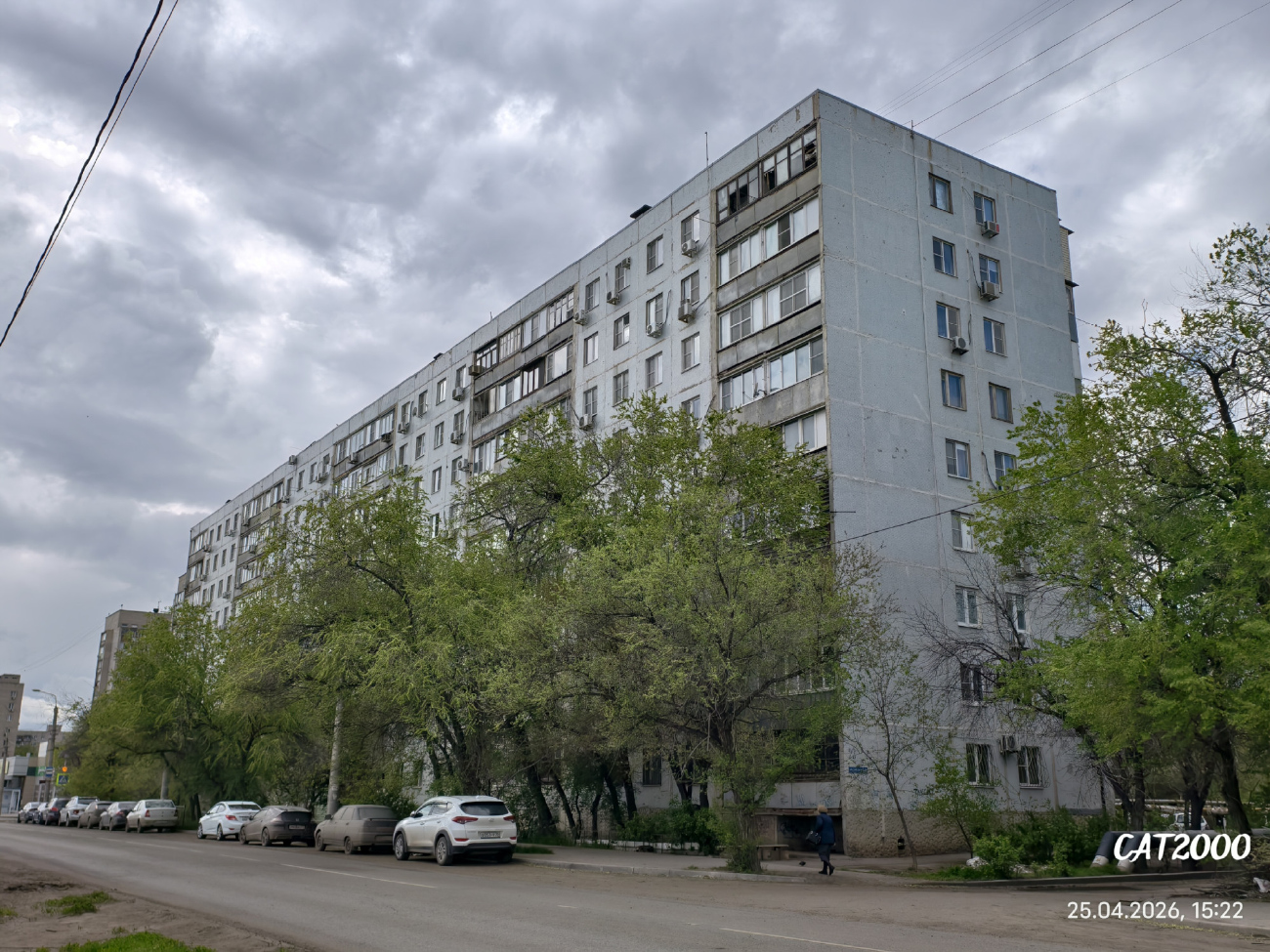 Астрахань, Звёздная улица, 23